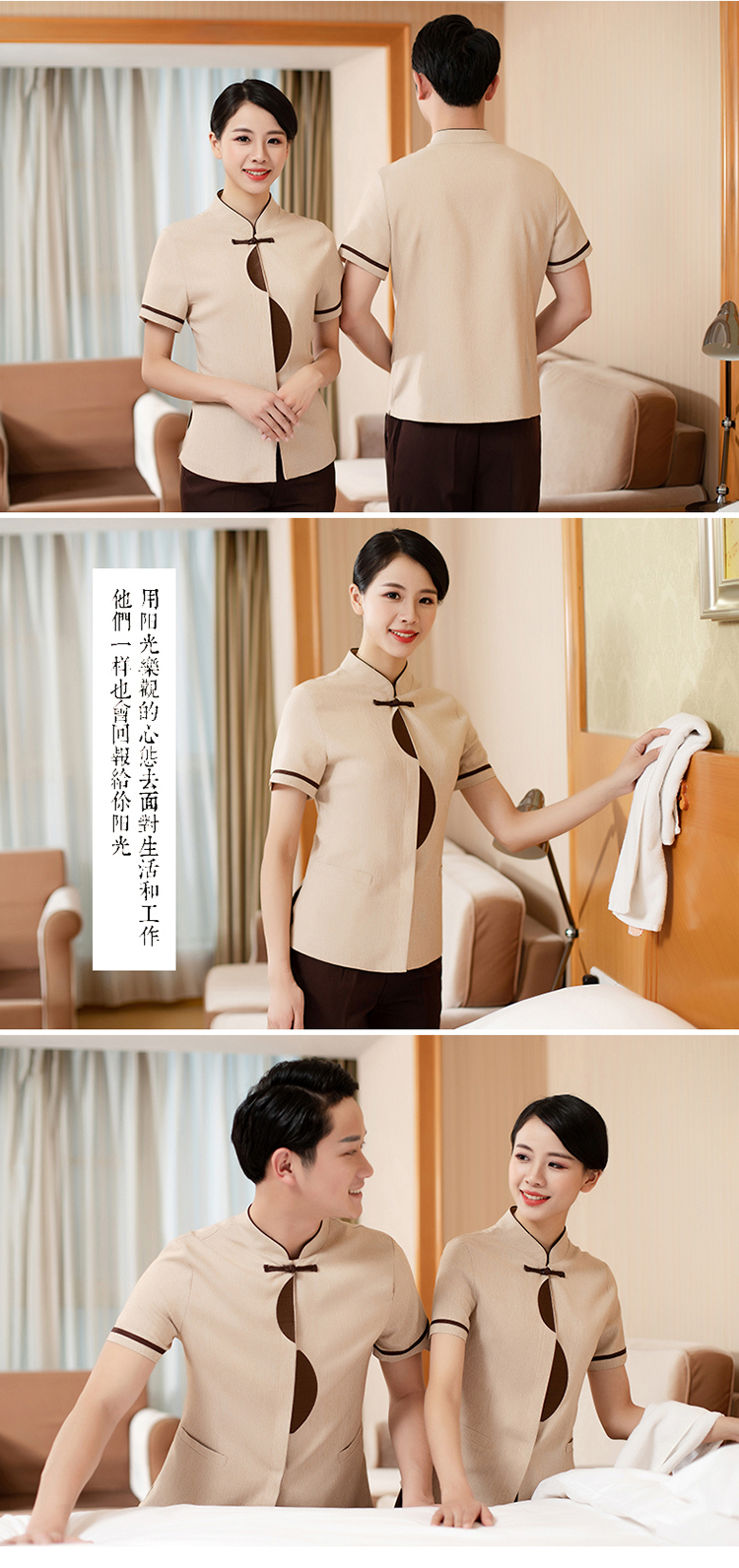 客房宾馆保洁服(图8)