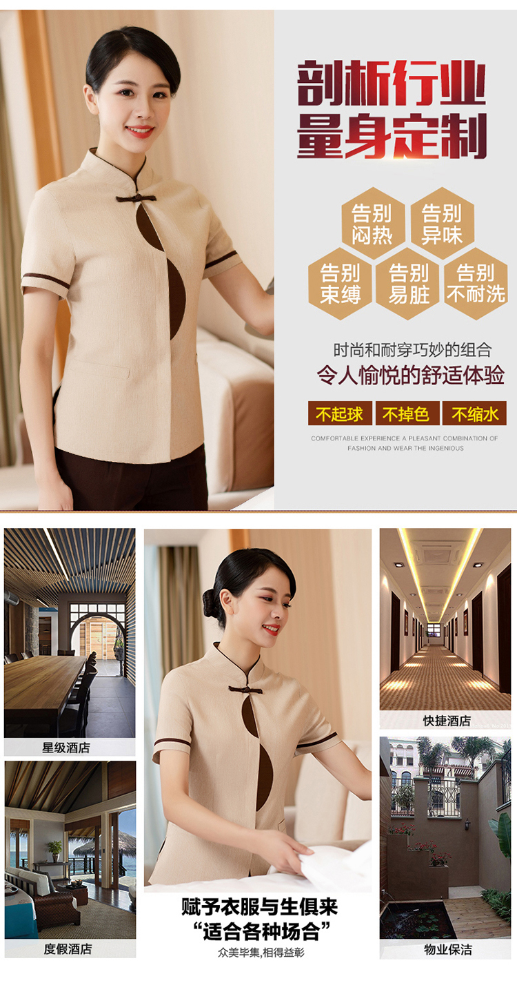 客房宾馆保洁服(图3)