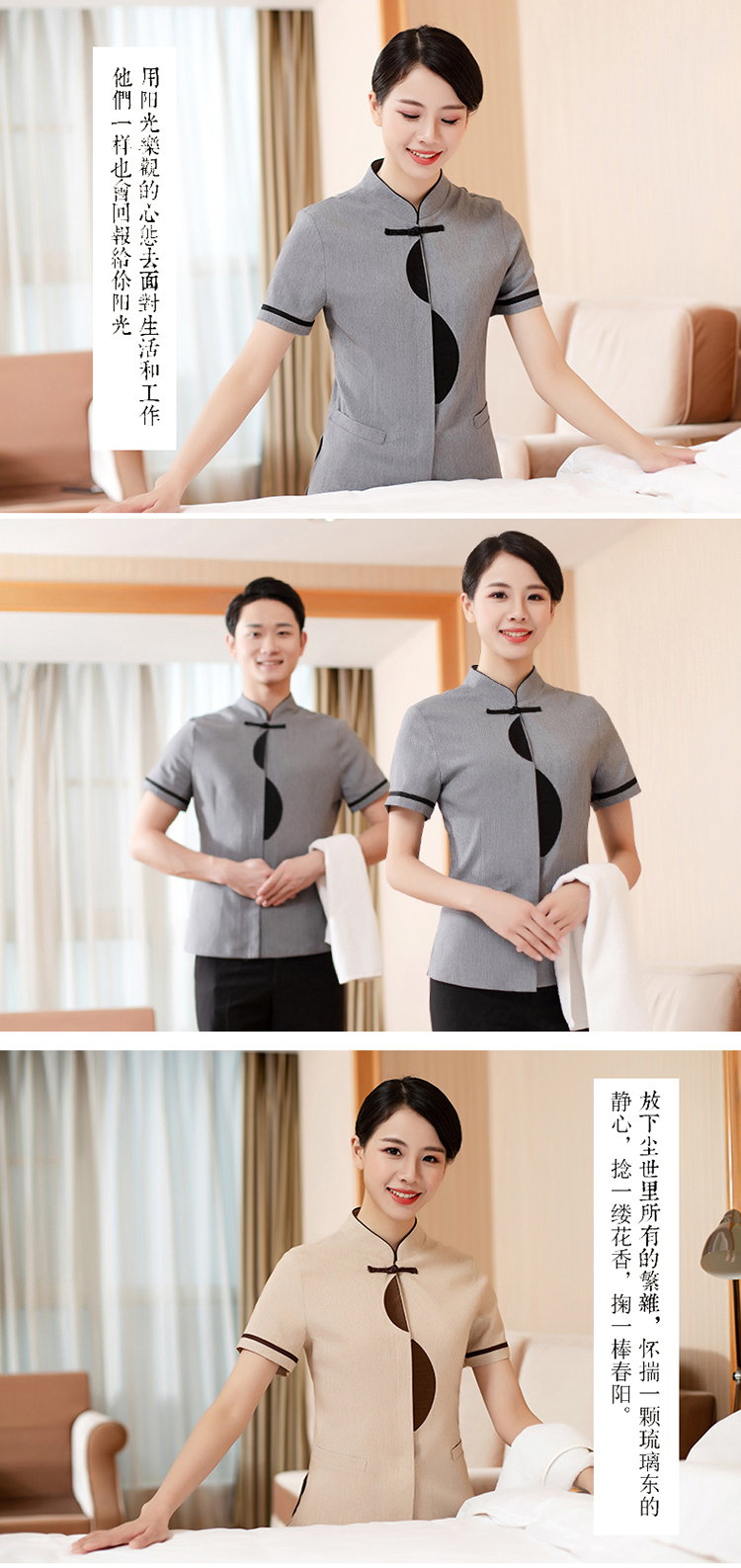 客房宾馆保洁服(图7)