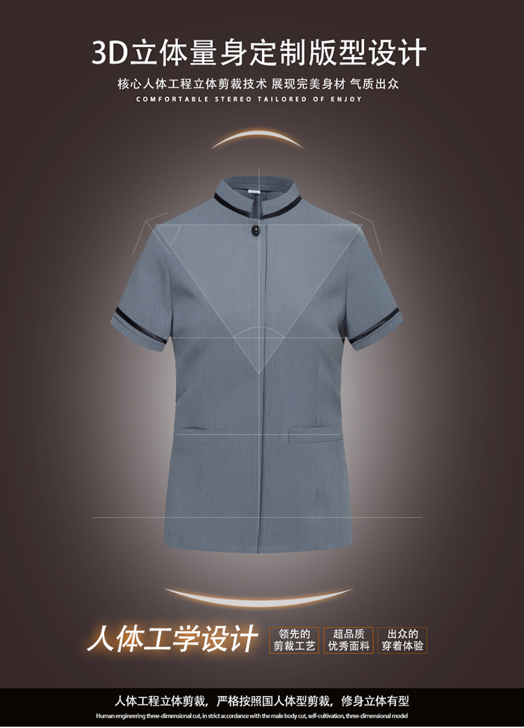 酒店客房保洁服（男+女）(图3)