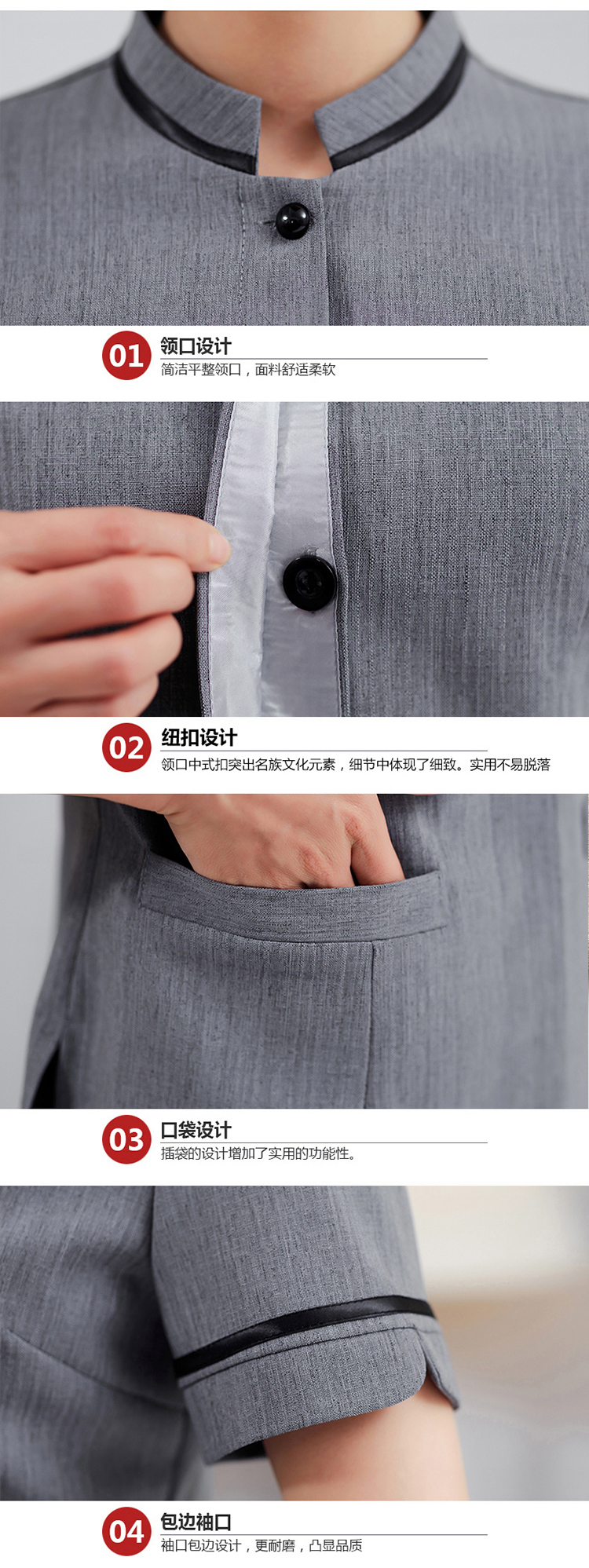 酒店客房保洁服（男+女）(图8)