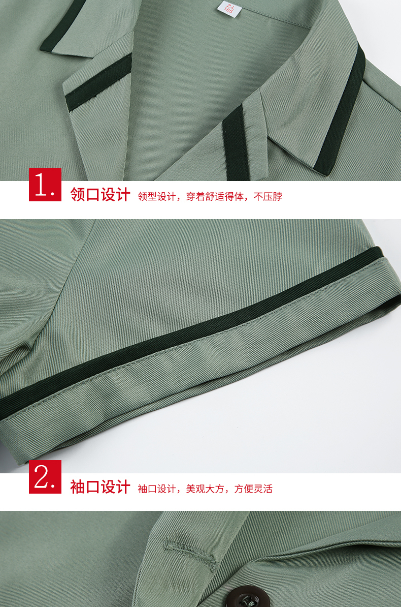 酒店保洁短袖工作服上衣（男+女）(图17)