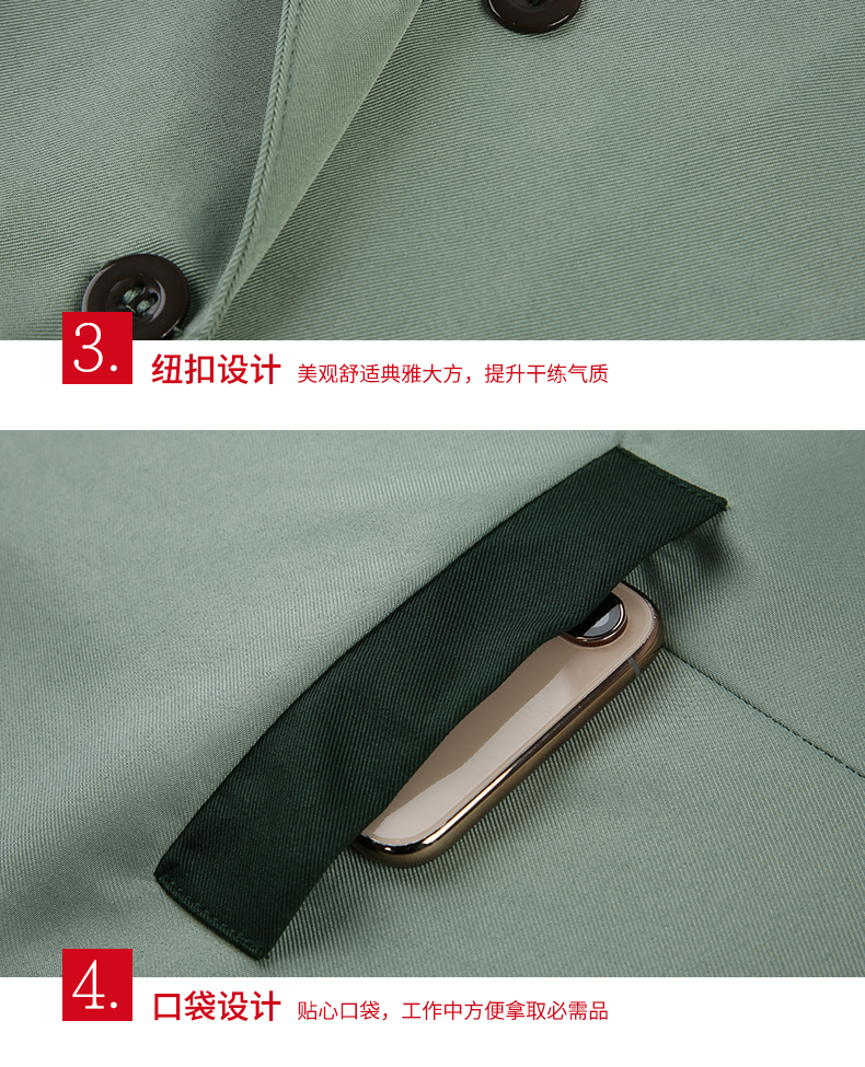 酒店保洁短袖工作服上衣（男+女）(图18)