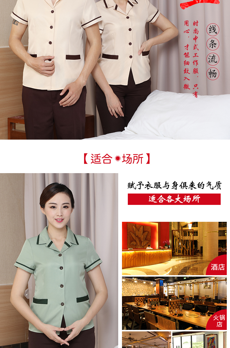 酒店保洁短袖工作服上衣（男+女）(图3)