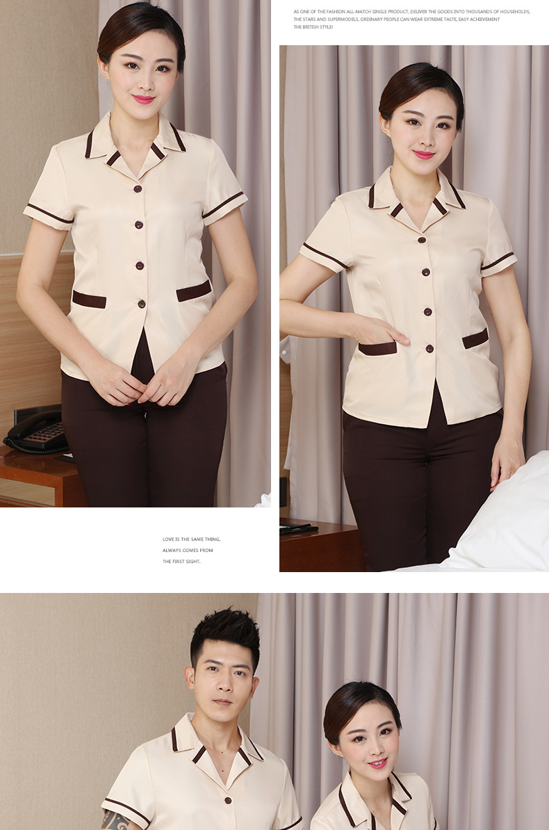 酒店保洁短袖工作服上衣（男+女）(图12)