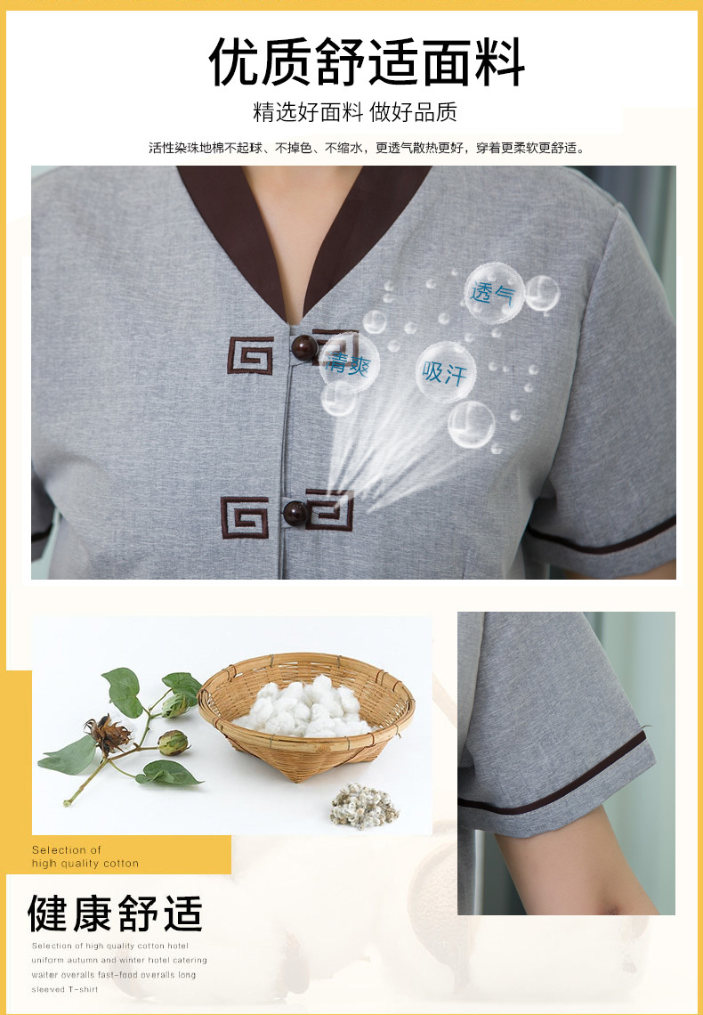 酒店保洁服（男+女）(图3)