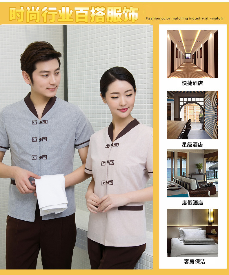 酒店保洁服（男+女）(图7)