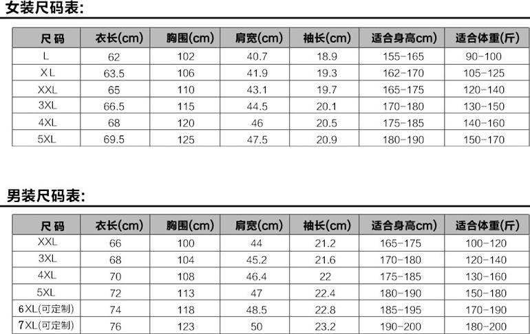 酒店保洁服（男+女）(图9)