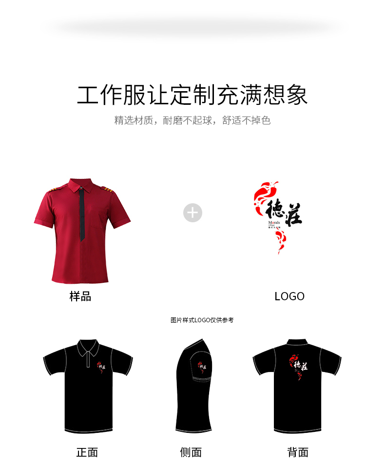 西餐厅服务员工作服（男+女）(图6)