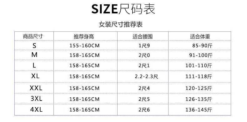 西餐厅服务员工作服（男+女）(图12)