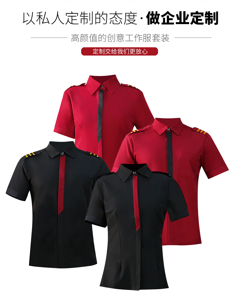 西餐厅服务员工作服（男+女）(图5)