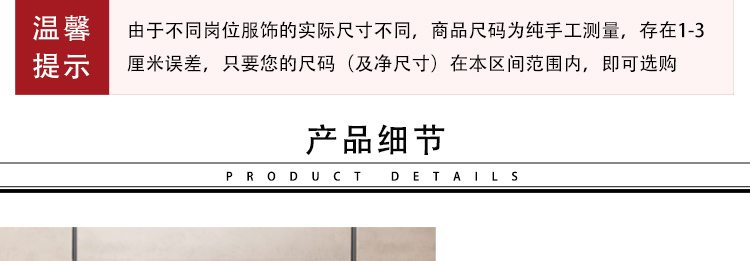 火锅店服务员短袖工衣(图8)