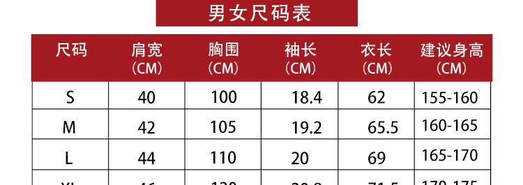 火锅店服务员短袖工衣(图6)