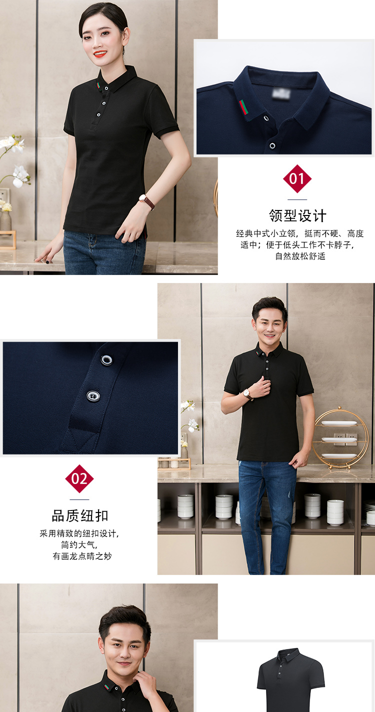 火锅店服务员短袖工衣(图9)