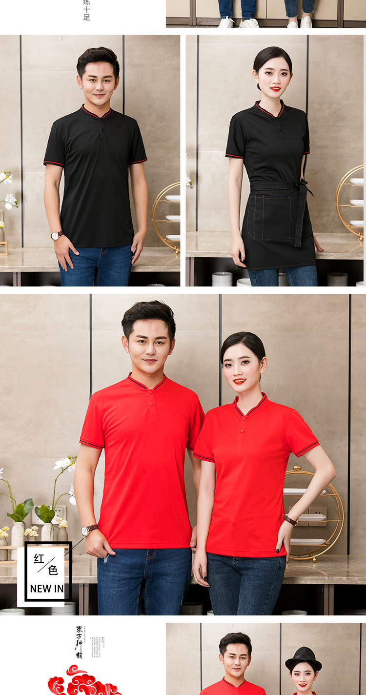 西餐厅服务员短袖(图17)