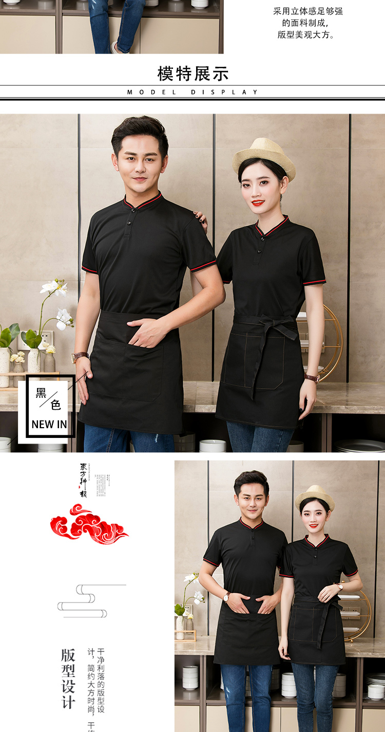 西餐厅服务员短袖(图16)