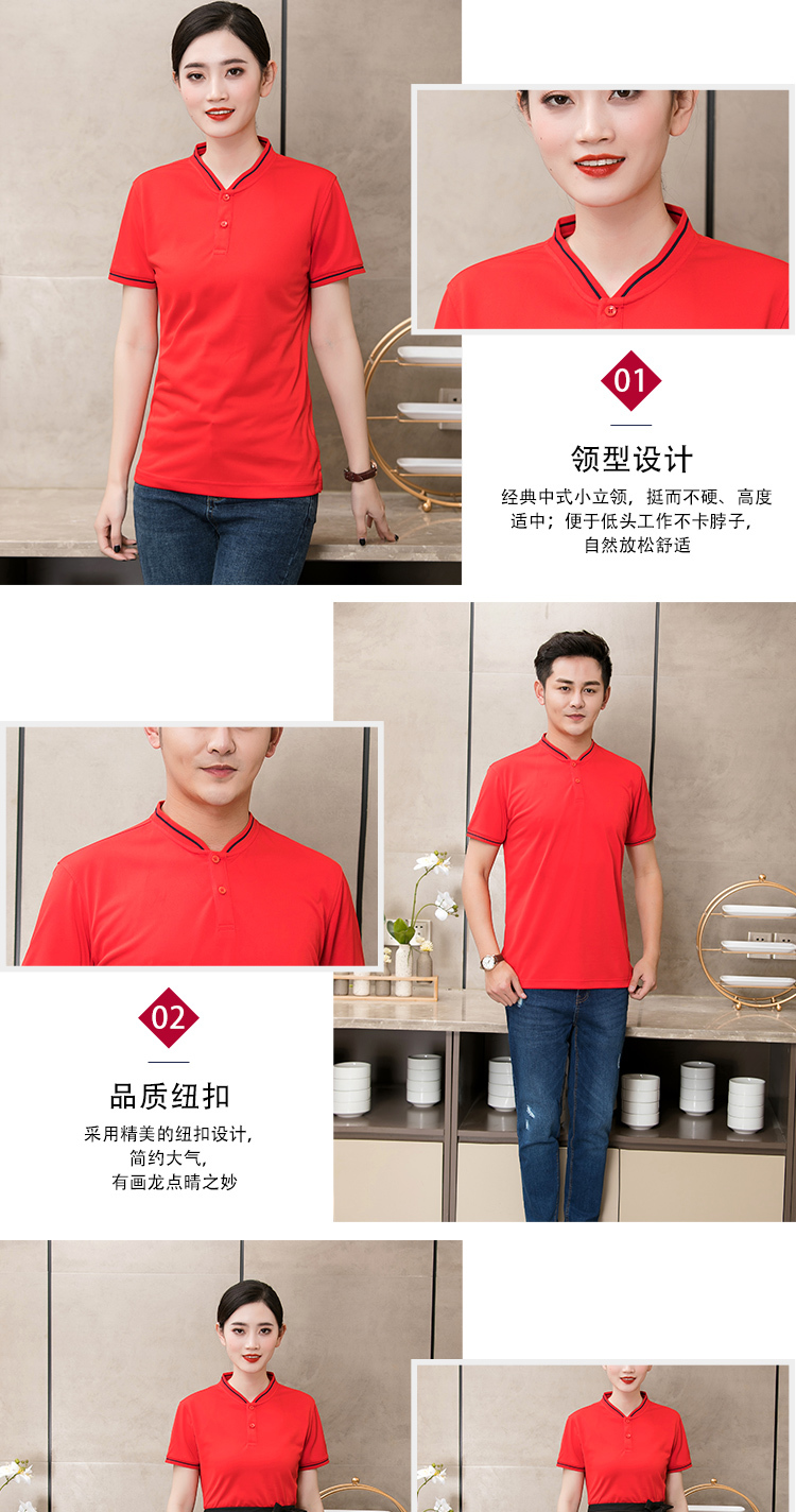 西餐厅服务员短袖(图14)