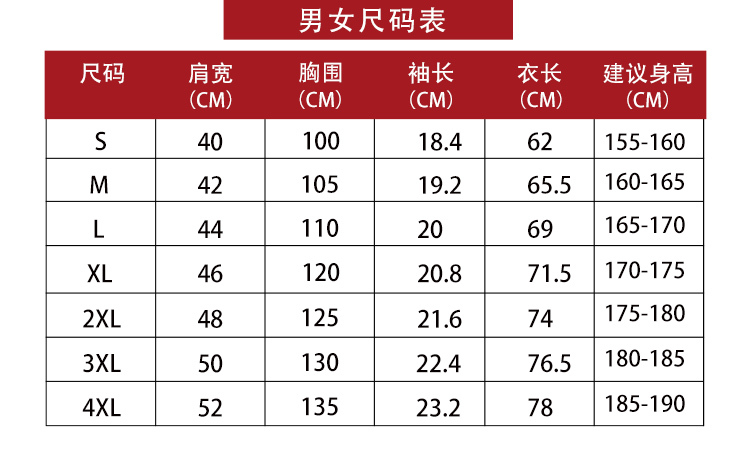 西餐厅服务员短袖(图12)