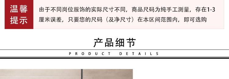 西餐厅服务员短袖(图13)