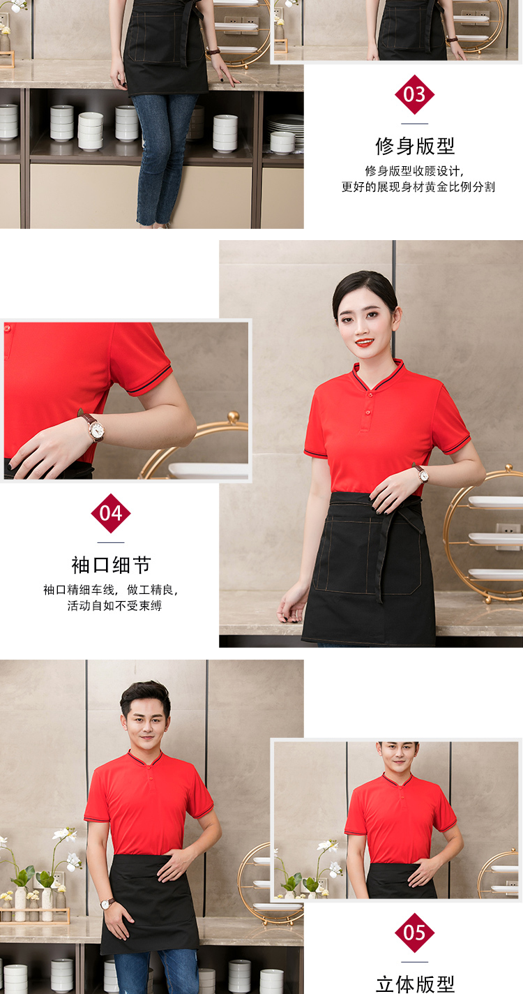 西餐厅服务员短袖(图15)