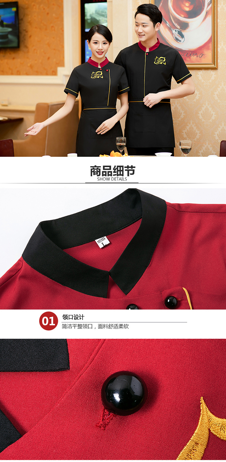 服务员短袖上衣加围裙（男+女）(图11)