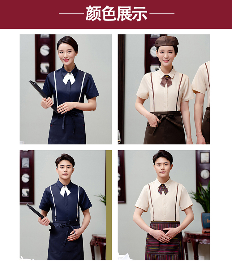 饭店服装西餐厅衬衣（男+女）(图13)