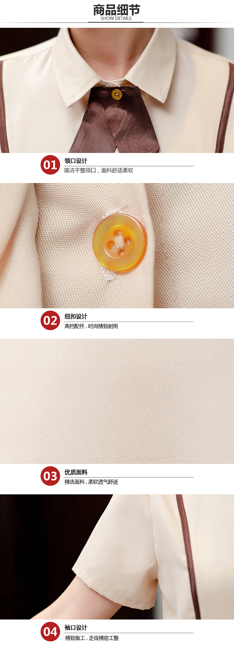 饭店服装西餐厅衬衣（男+女）(图12)