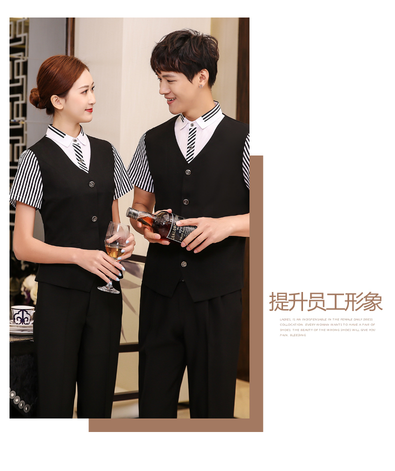 假两件上衣西餐厅工作服(图12)