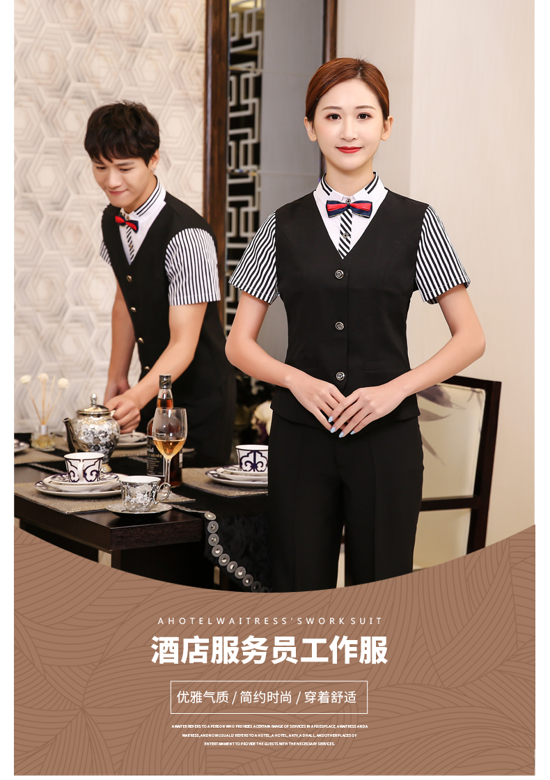 假两件上衣西餐厅工作服(图3)