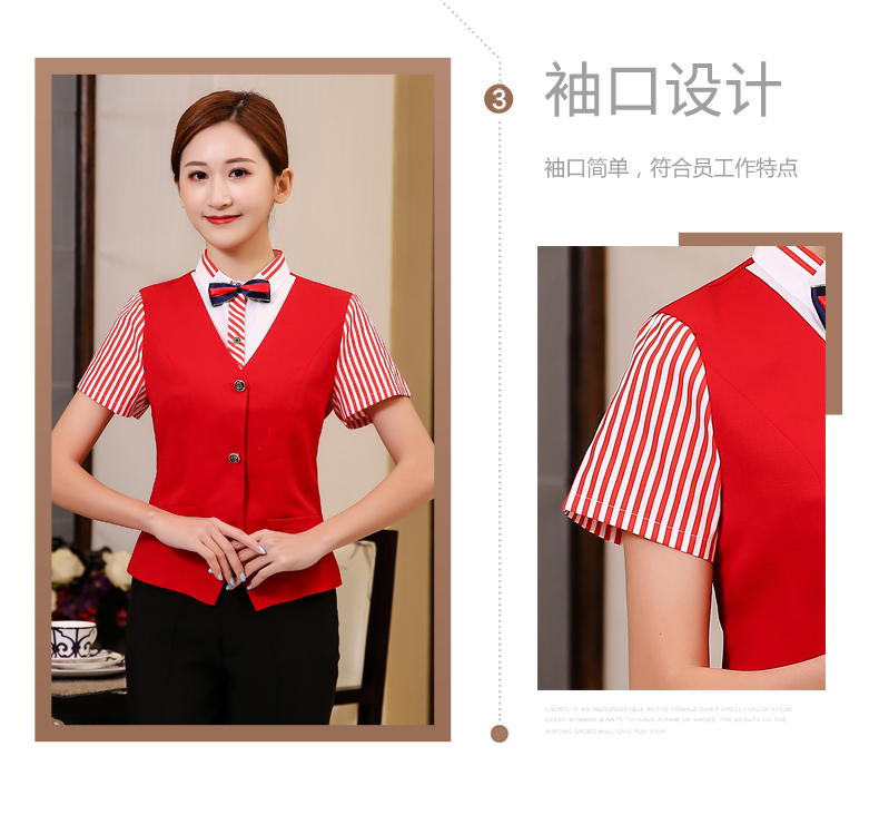 假两件上衣西餐厅工作服(图6)
