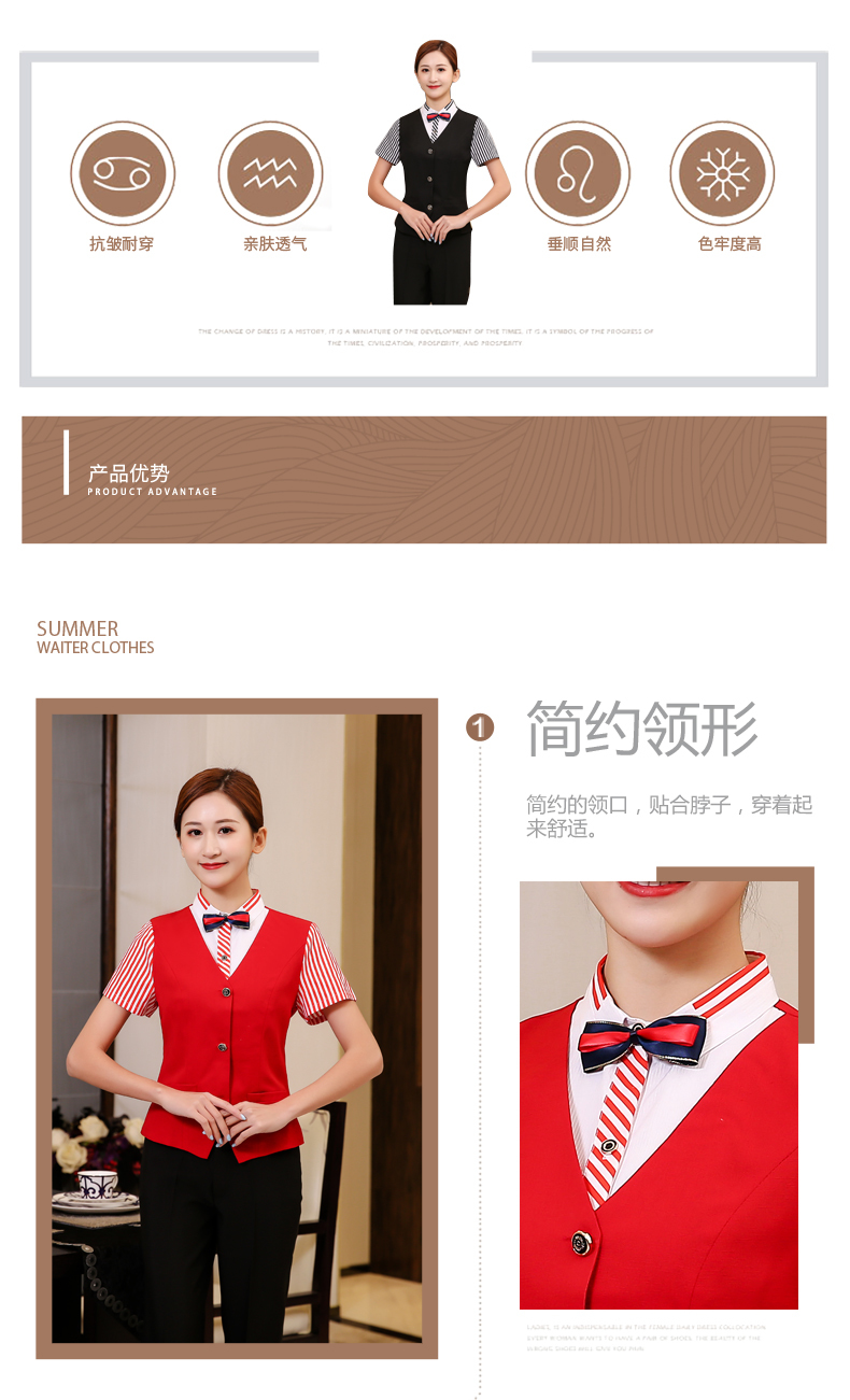 假两件上衣西餐厅工作服(图4)
