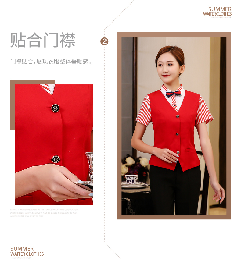 假两件上衣西餐厅工作服(图5)