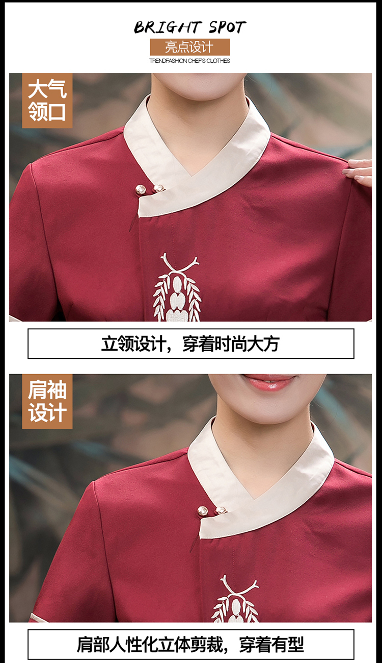 服务员工作服上衣加围裙（男+女）(图10)