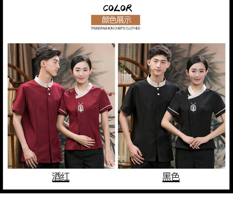 服务员工作服上衣加围裙（男+女）(图6)