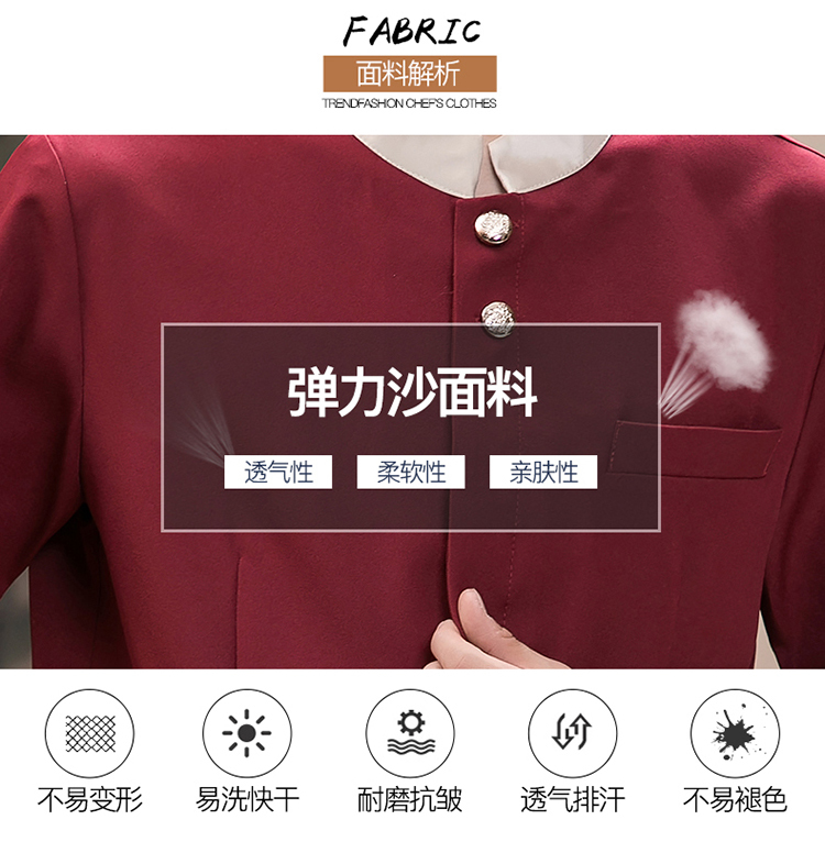 服务员工作服上衣加围裙（男+女）(图7)