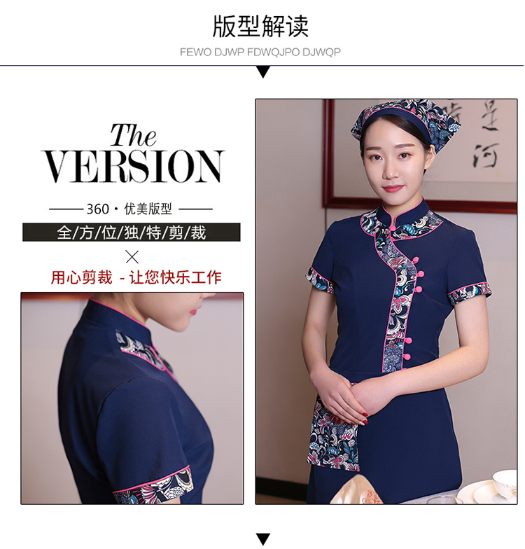 棉麻高端服务员工作服上衣（男+女）(图4)