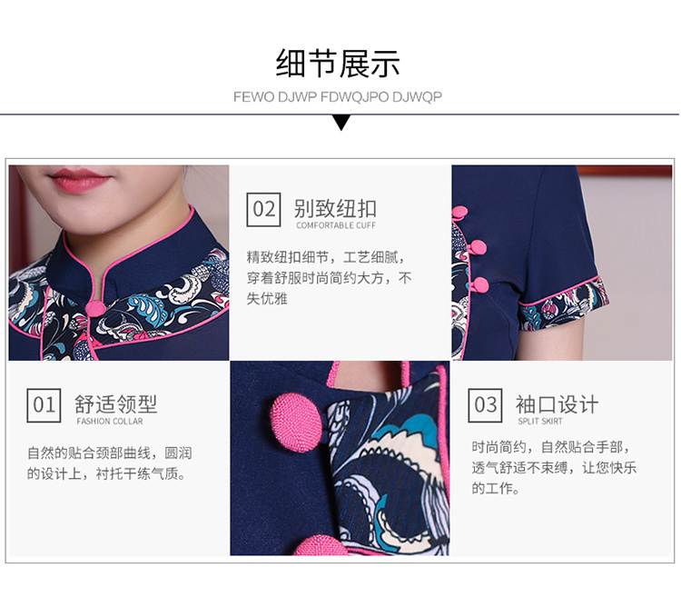 棉麻高端服务员工作服上衣（男+女）(图10)