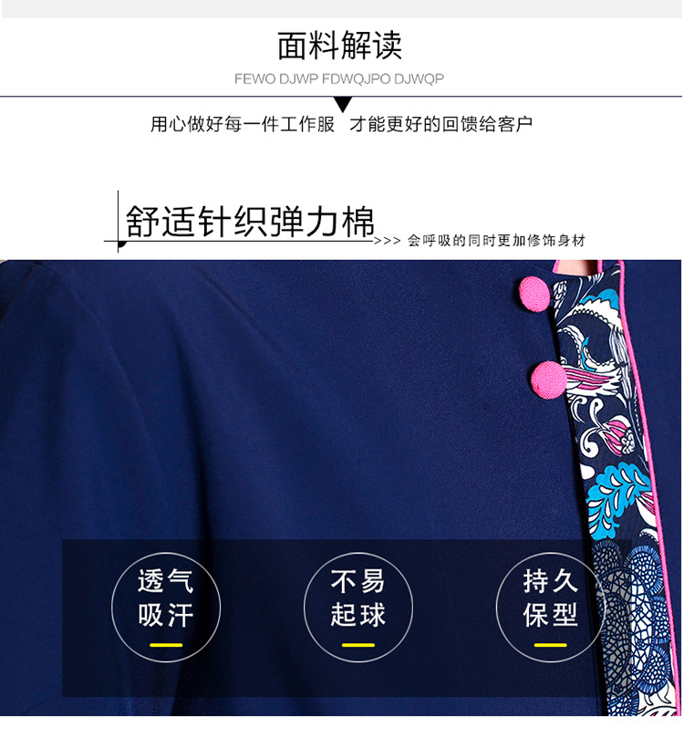 棉麻高端服务员工作服上衣（男+女）(图7)