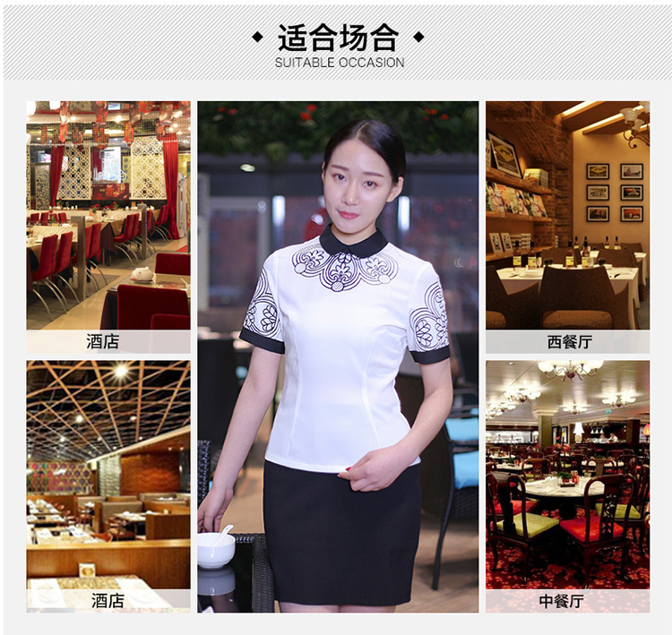 服务员工作服上衣（男+女）(图8)