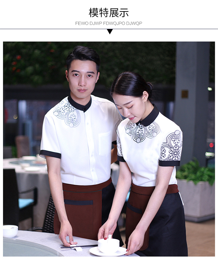 服务员工作服上衣（男+女）(图14)