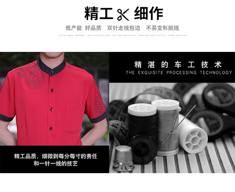 服务员工作服上衣（男+女）(图5)