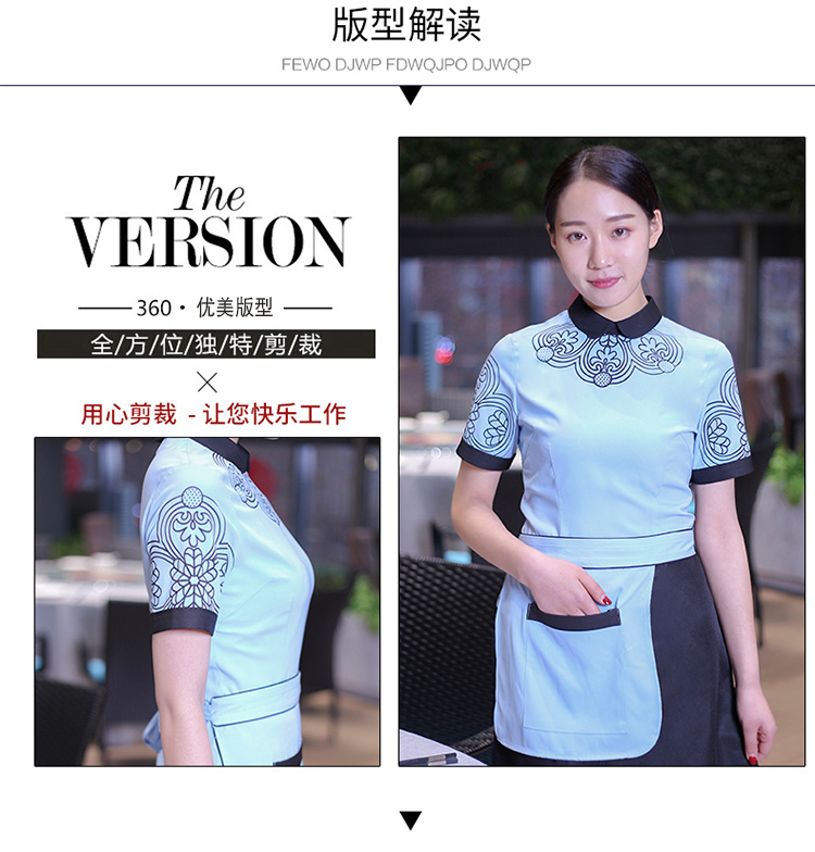 服务员工作服上衣（男+女）(图6)