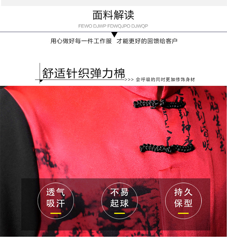 缎面服务员短袖上衣（男+女）(图7)