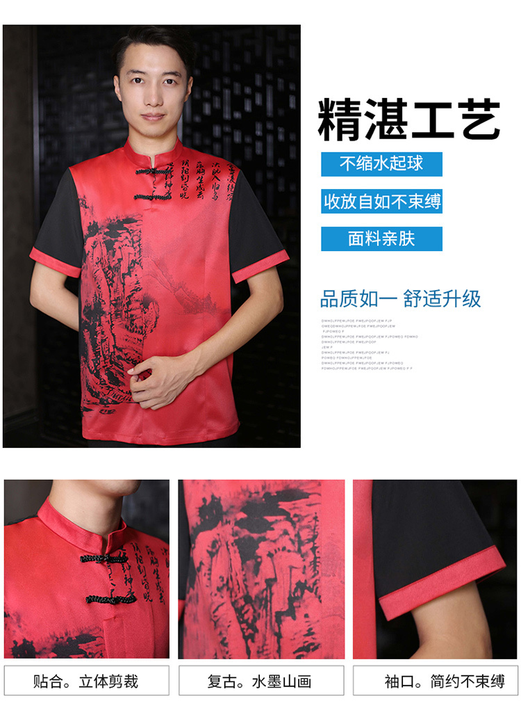 缎面服务员短袖上衣（男+女）(图5)