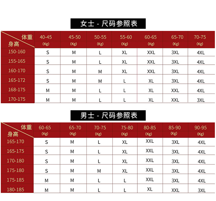 缎面服务员短袖上衣（男+女）(图9)