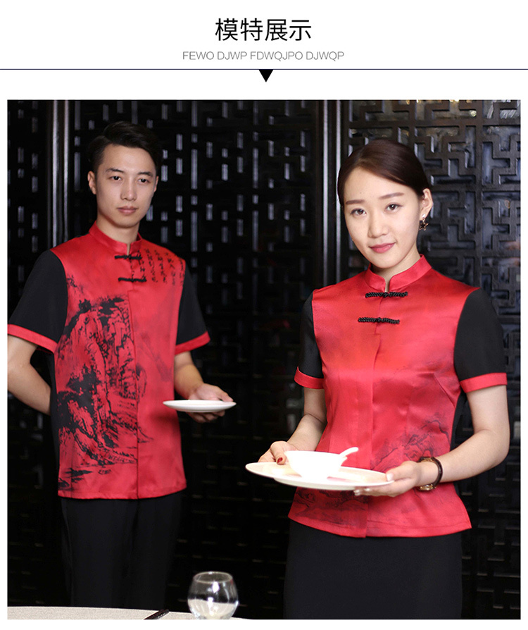 缎面服务员短袖上衣（男+女）(图11)