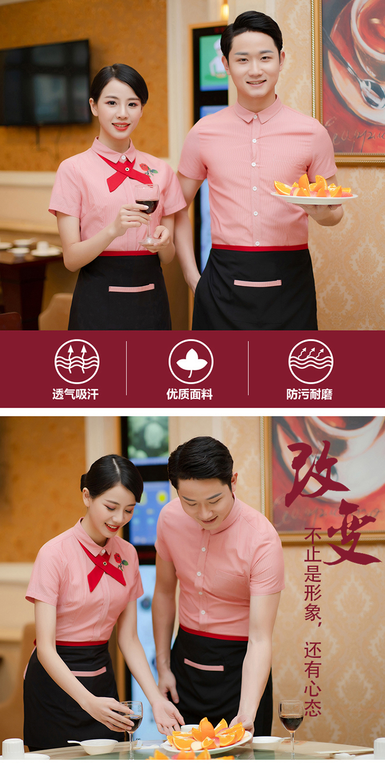 交叉领服务员上衣加围裙（男+女）(图3)