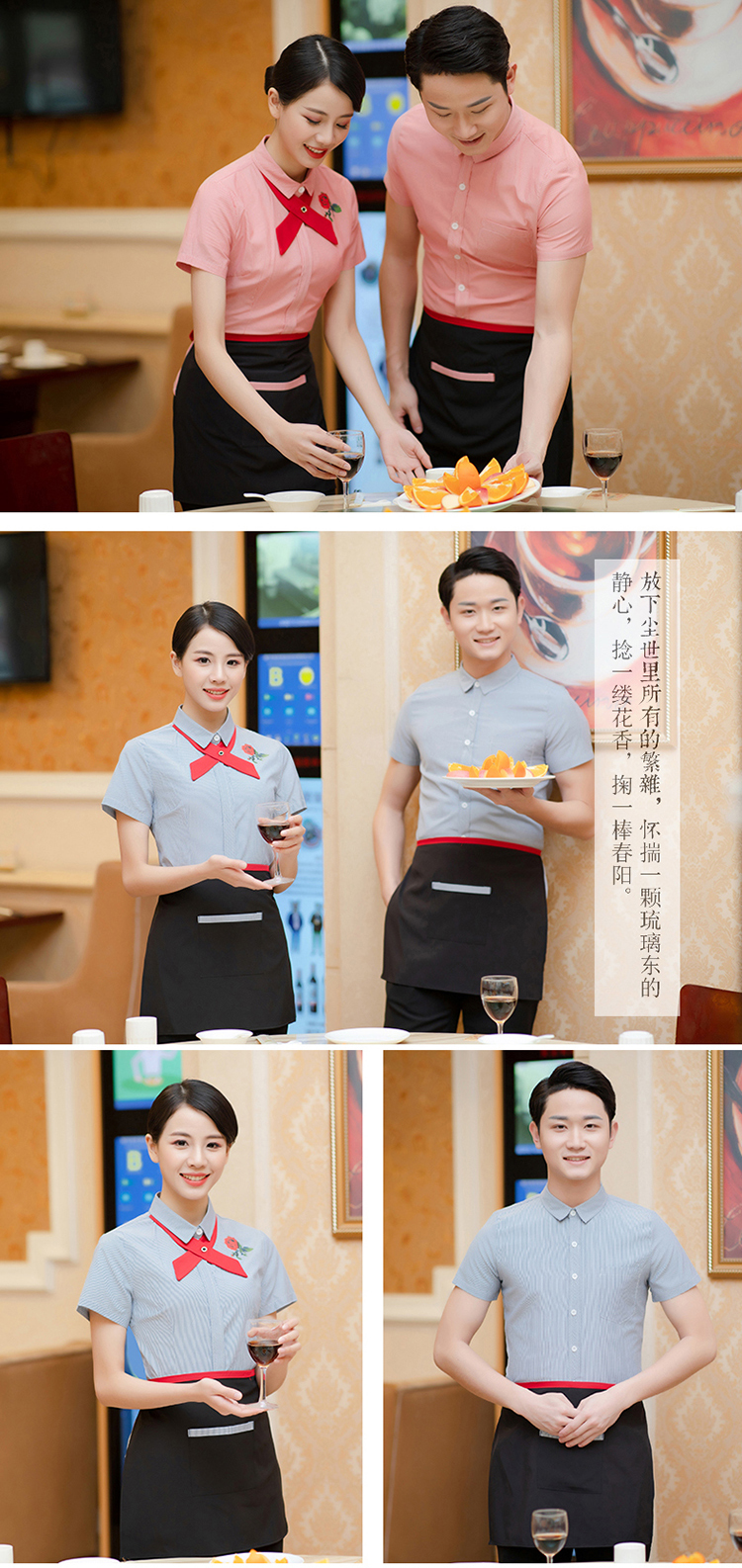 交叉领服务员上衣加围裙（男+女）(图9)