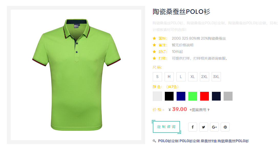 陶瓷桑蚕丝是什么材料,陶瓷桑蚕丝面料,陶瓷桑蚕丝面料特点