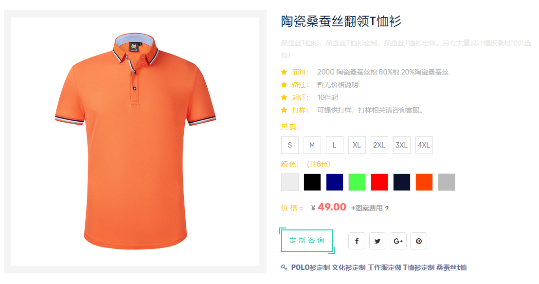 陶瓷桑蚕丝是什么材料？陶瓷桑蚕丝面料特点有哪些！(图2)